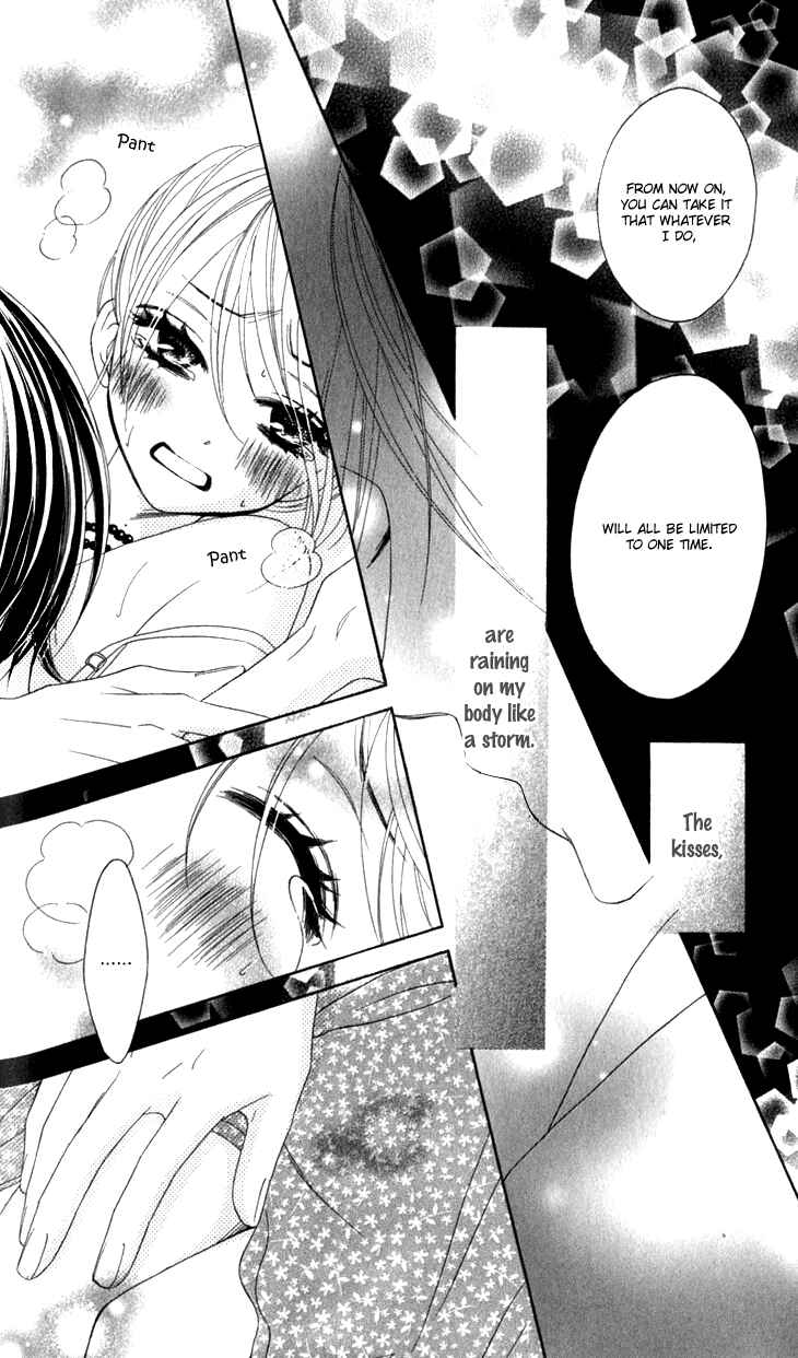 Page 17 Chapter 19 Black Bird
