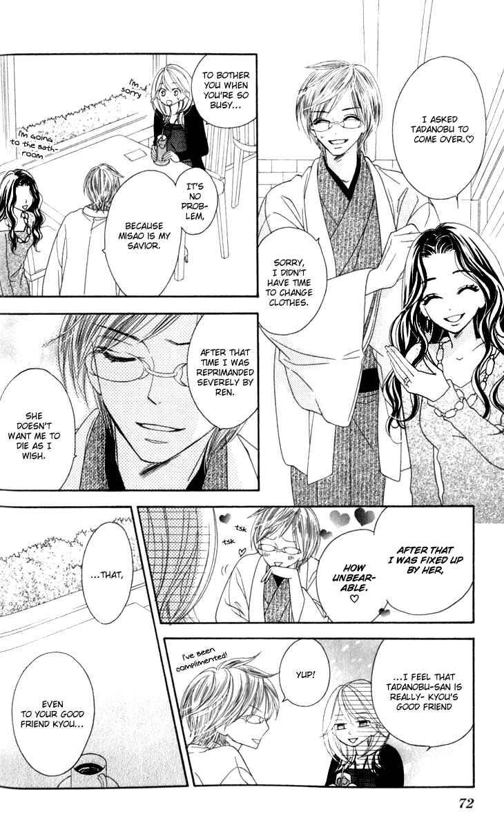 Page 24 Chapter 19 Black Bird