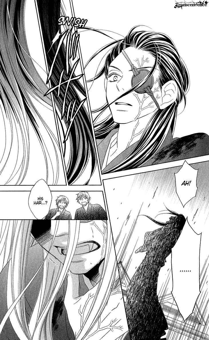 Page 14 Chapter 53 Black Bird