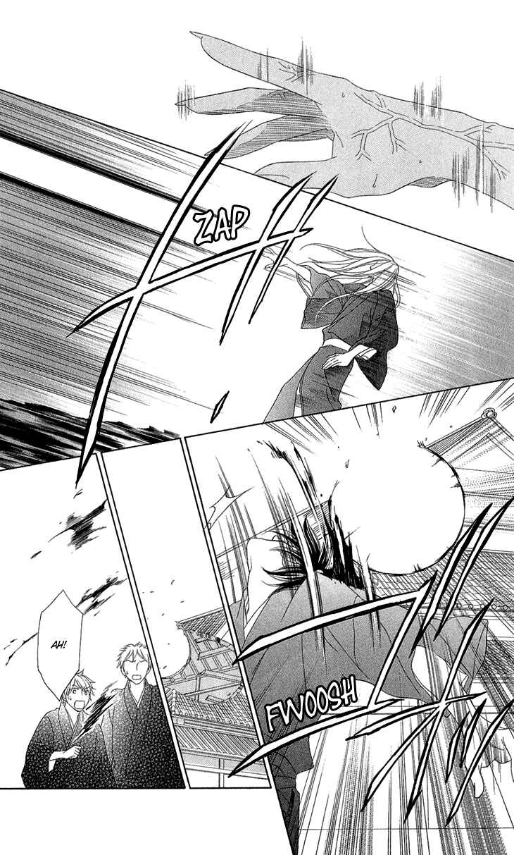 Page 18 Chapter 53 Black Bird