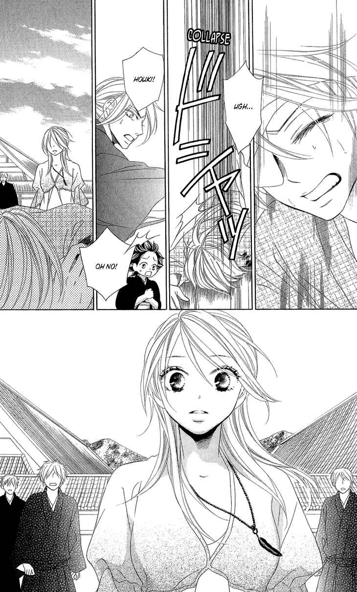 Page 22 Chapter 53 Black Bird