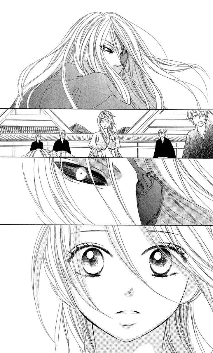 Page 23 Chapter 53 Black Bird