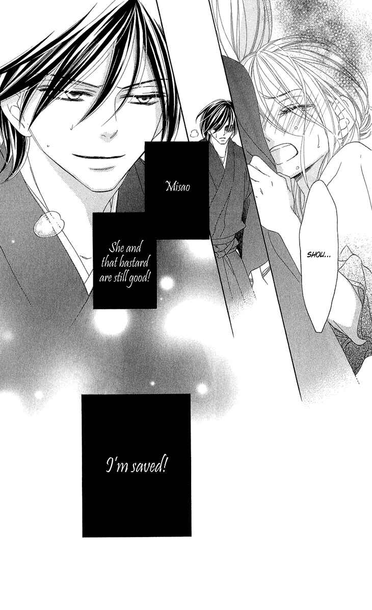 Page 30 Chapter 53 Black Bird