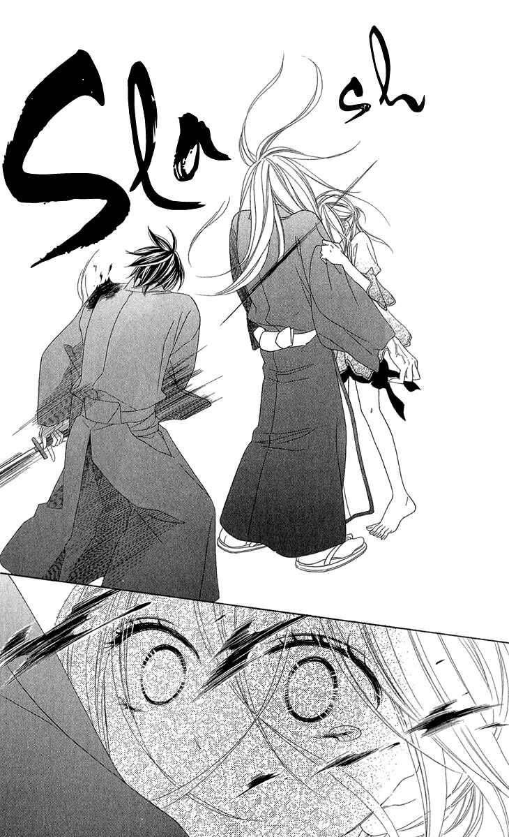 Page 31 Chapter 53 Black Bird