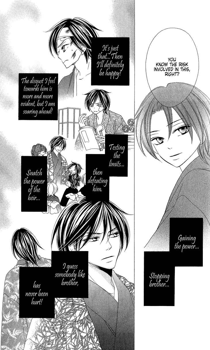 Page 8 Chapter 53 Black Bird