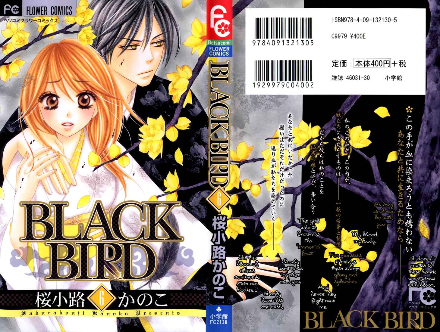 Page 2 Chapter 22 Black Bird