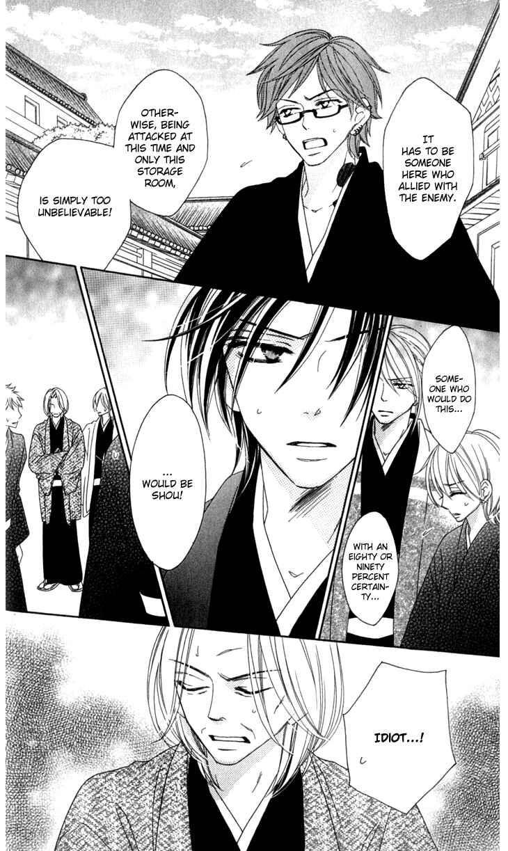 Page 32 Chapter 22 Black Bird