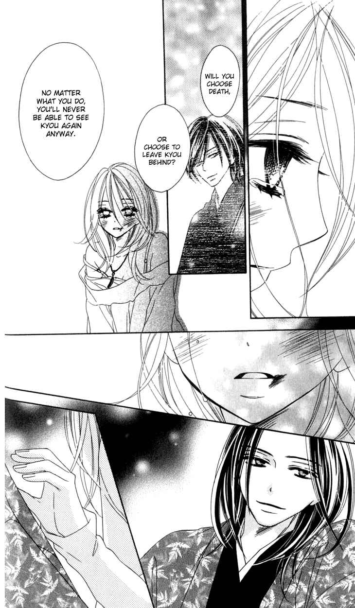 Page 42 Chapter 22 Black Bird