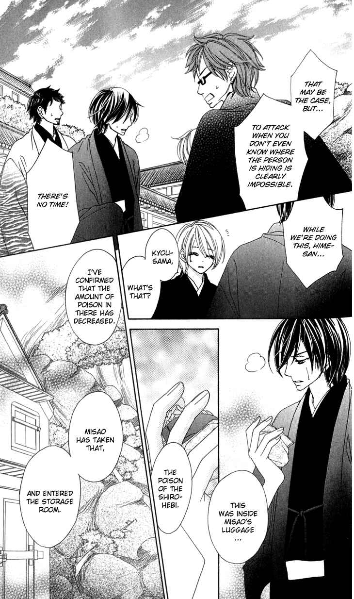 Page 47 Chapter 22 Black Bird