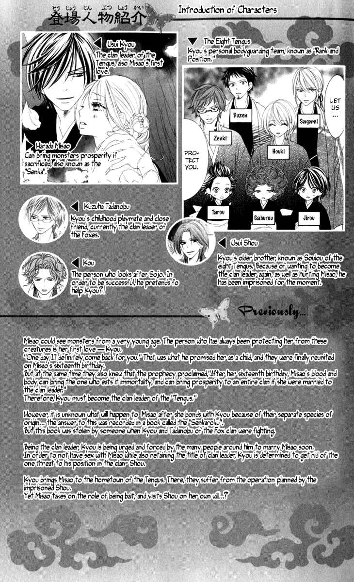 Page 6 Chapter 22 Black Bird