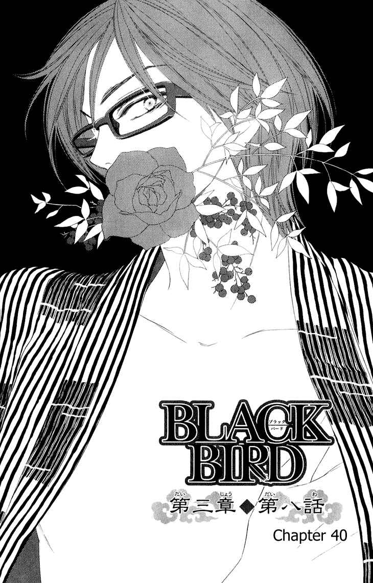 Page 10 Chapter 40 Black Bird