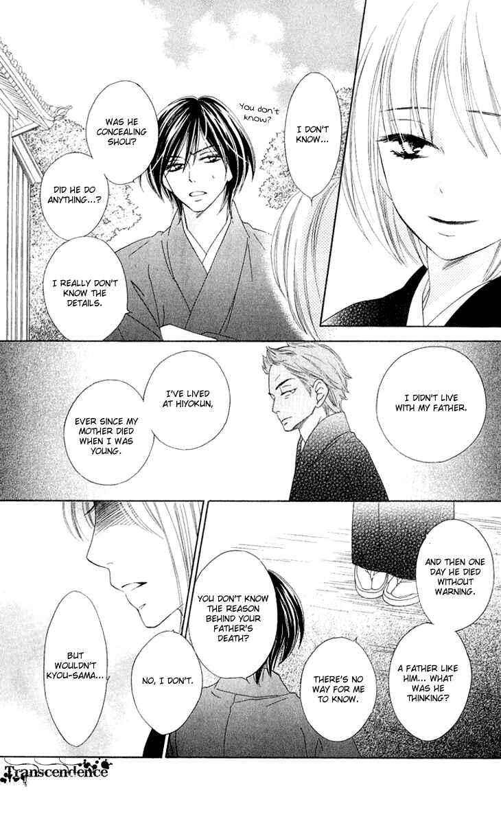 Page 22 Chapter 40 Black Bird