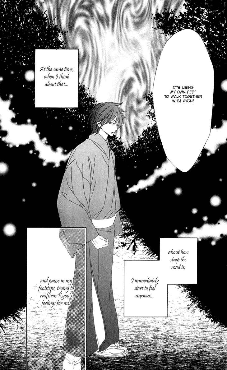 Page 28 Chapter 40 Black Bird