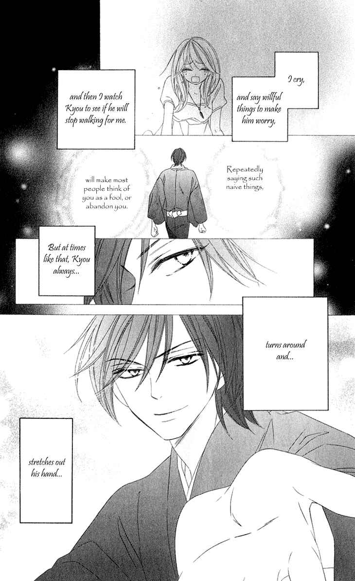 Page 29 Chapter 40 Black Bird