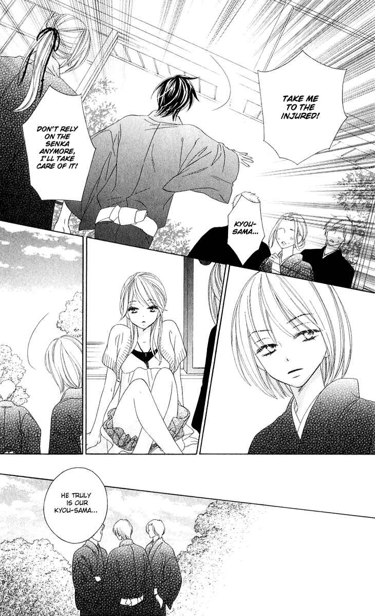 Page 41 Chapter 40 Black Bird