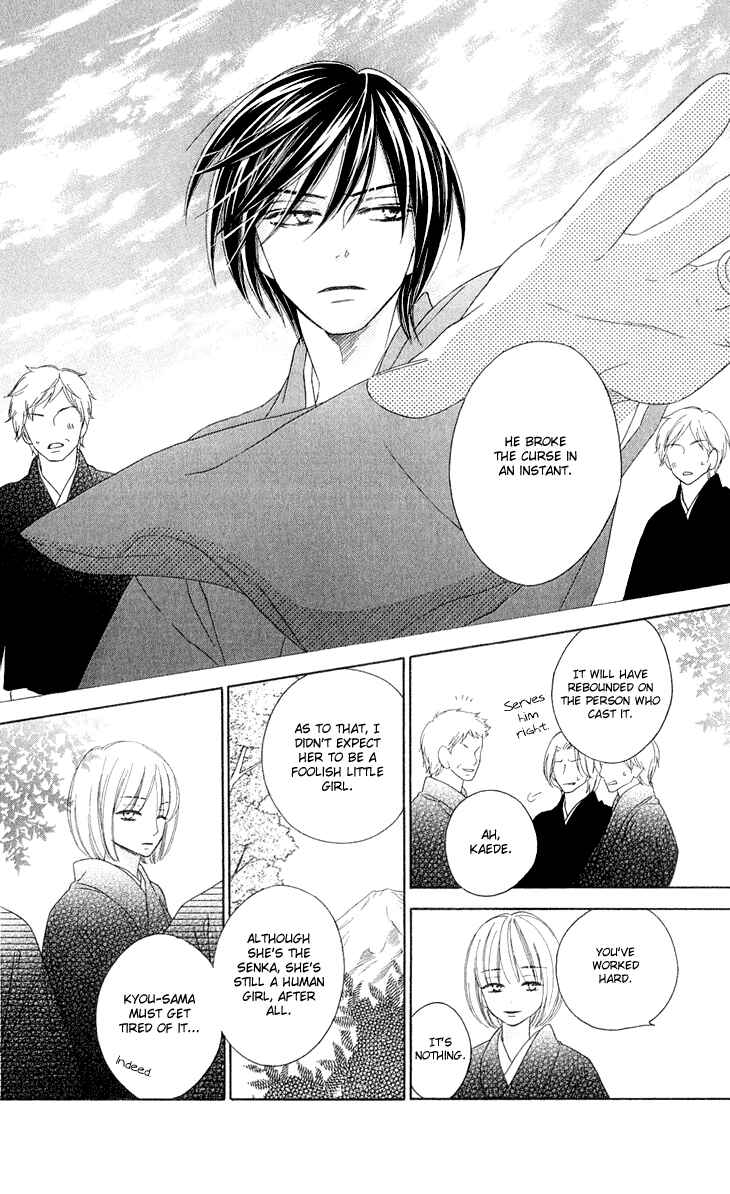 Page 43 Chapter 40 Black Bird