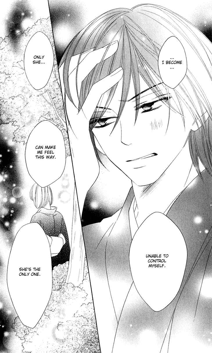 Page 47 Chapter 40 Black Bird