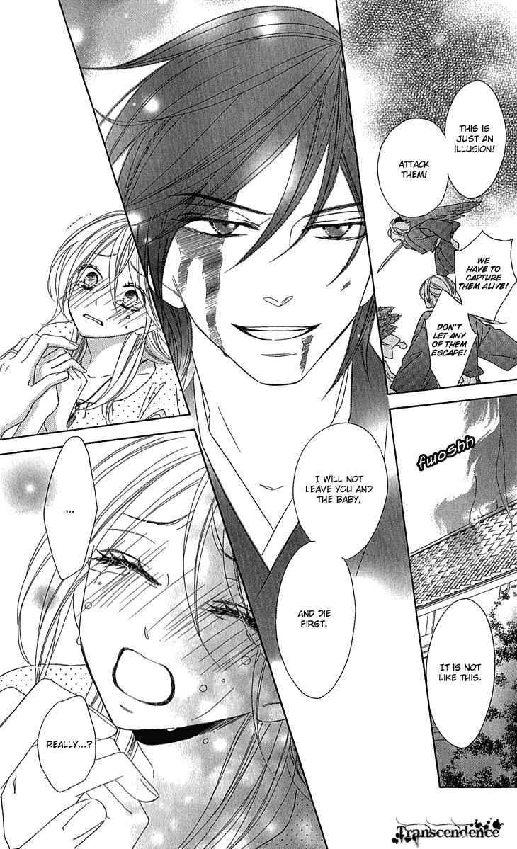 Page 20 Chapter 59 Black Bird