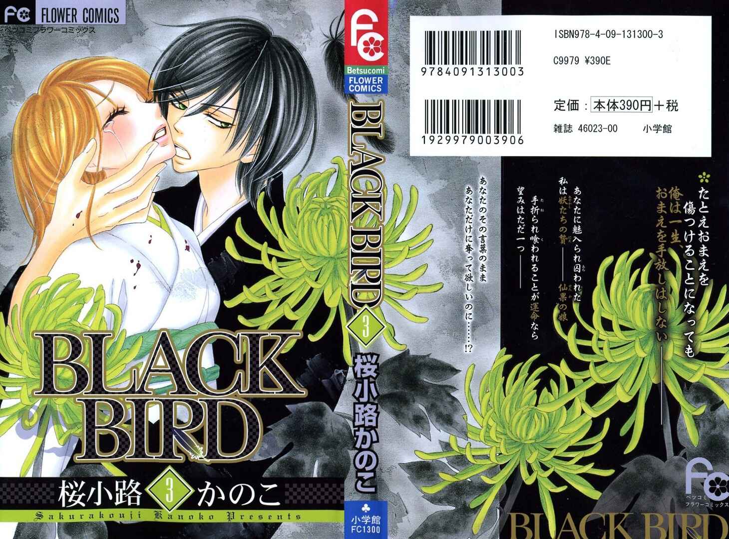 Page 1 Chapter 10 Black Bird