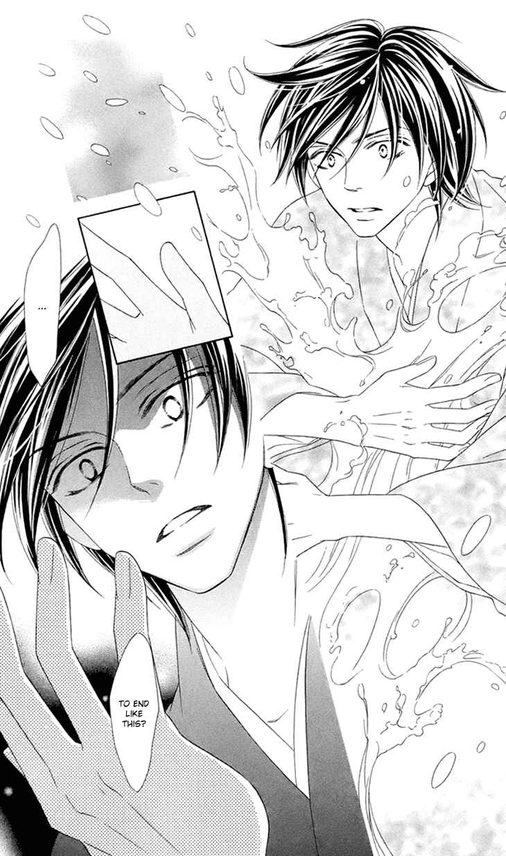 Page 16 Chapter 62 Black Bird