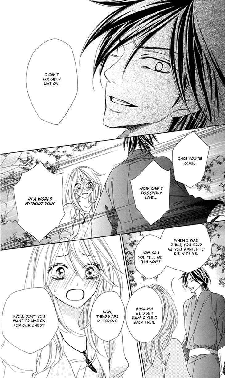 Page 18 Chapter 62 Black Bird