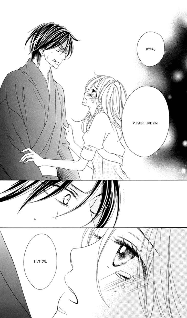 Page 22 Chapter 62 Black Bird
