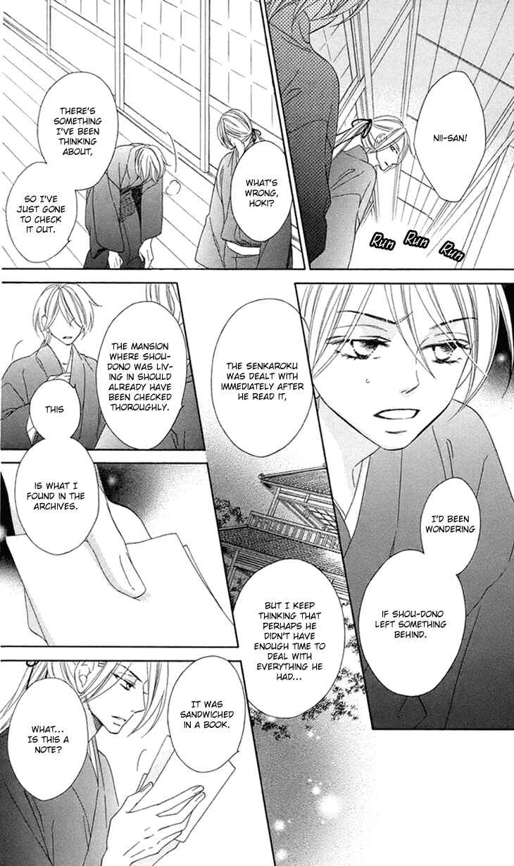 Page 32 Chapter 62 Black Bird