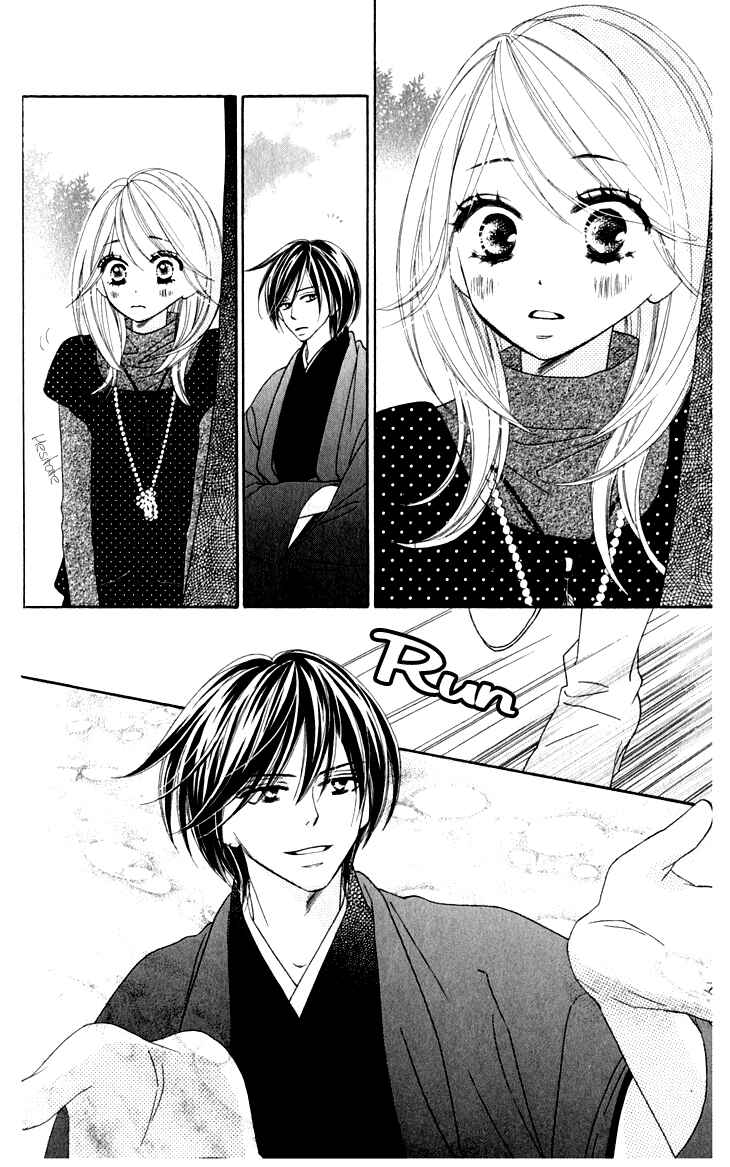Page 2 Chapter 21.5 Black Bird