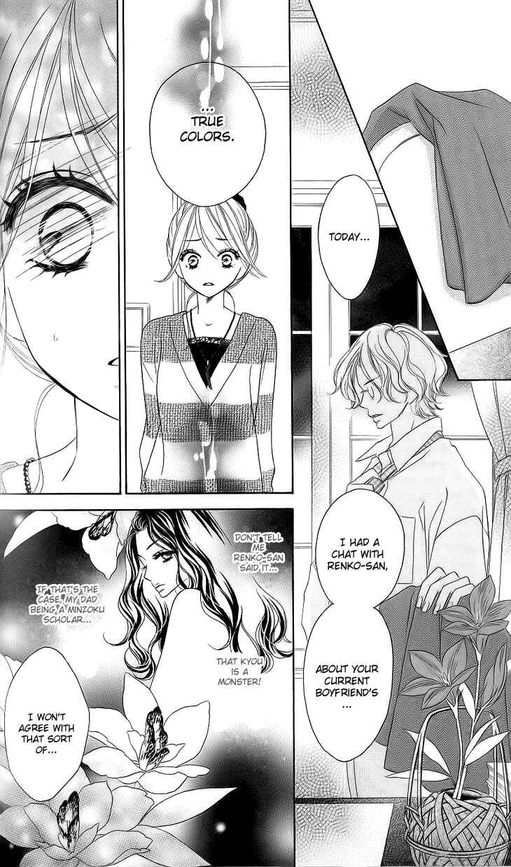 Page 9 Chapter 16 Black Bird