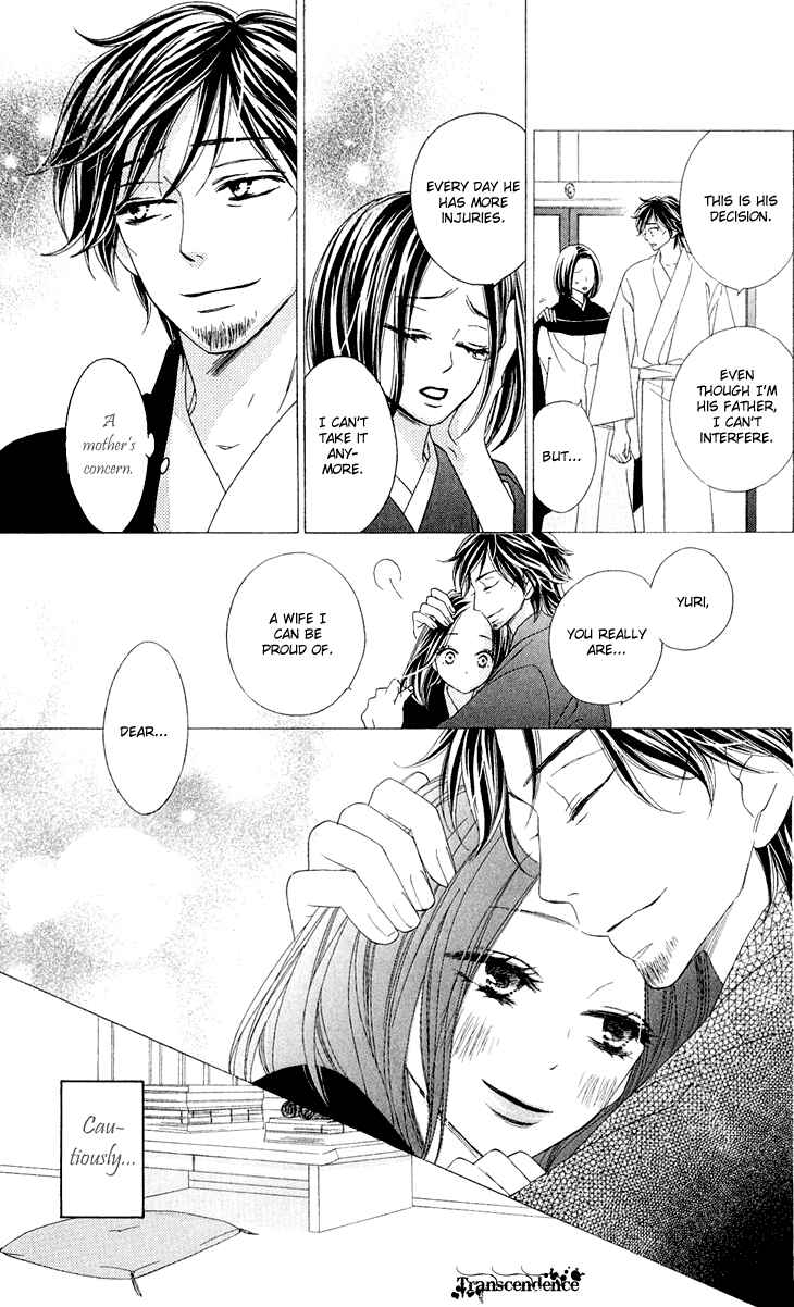 Page 17 Chapter 37 Black Bird