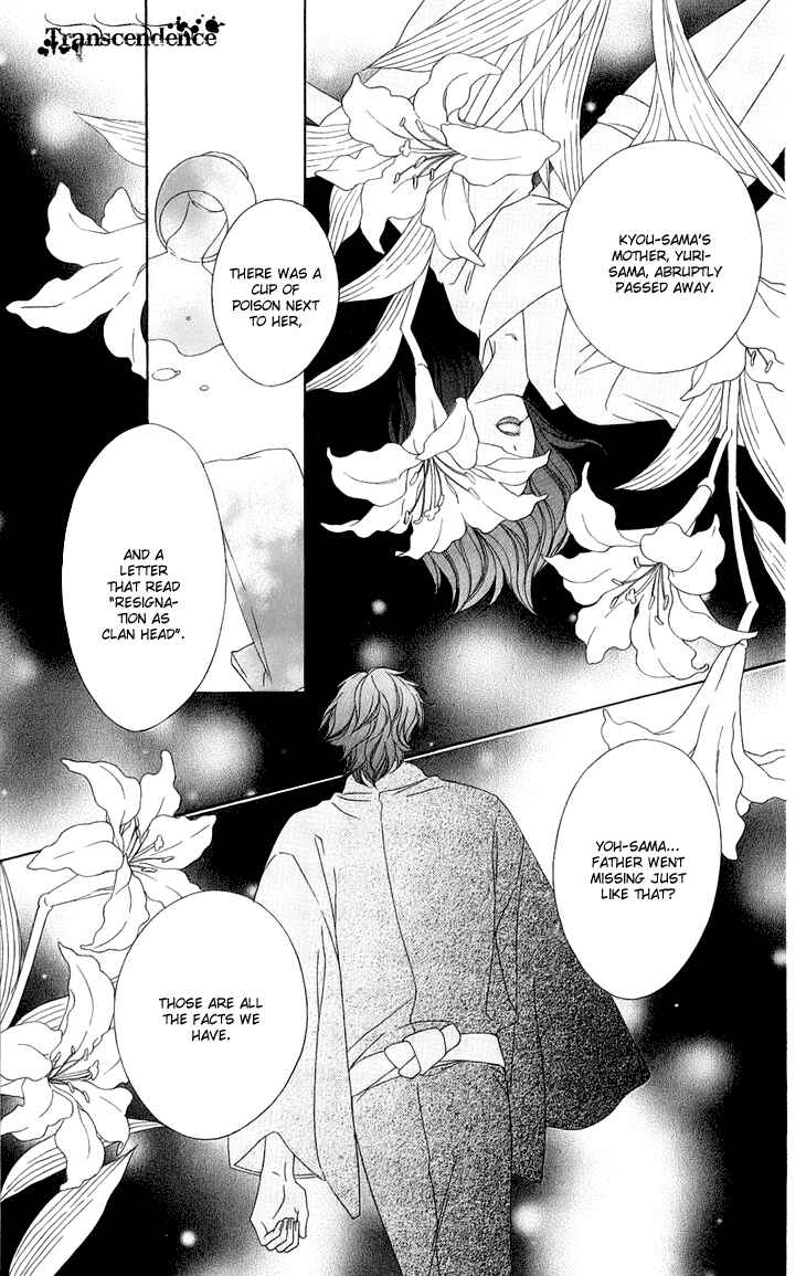 Page 17 Chapter 36 Black Bird