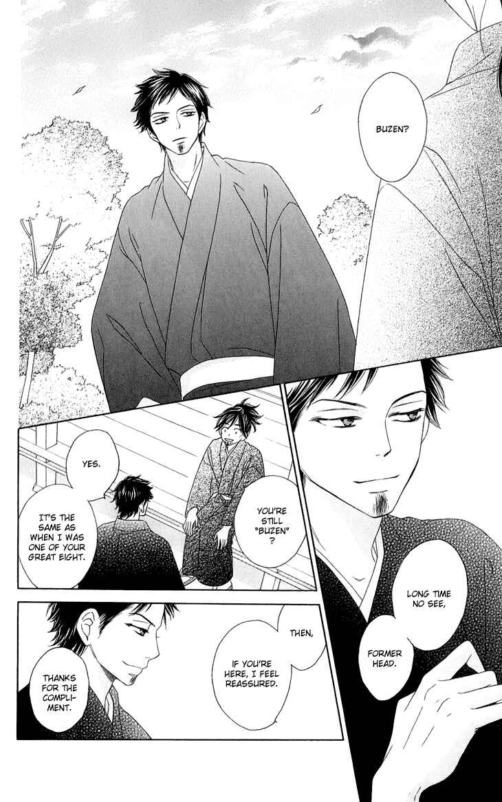Page 20 Chapter 36 Black Bird