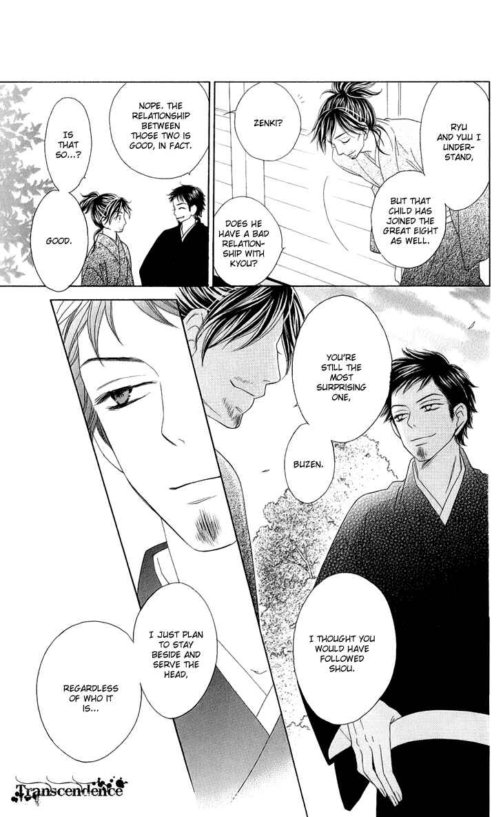 Page 21 Chapter 36 Black Bird