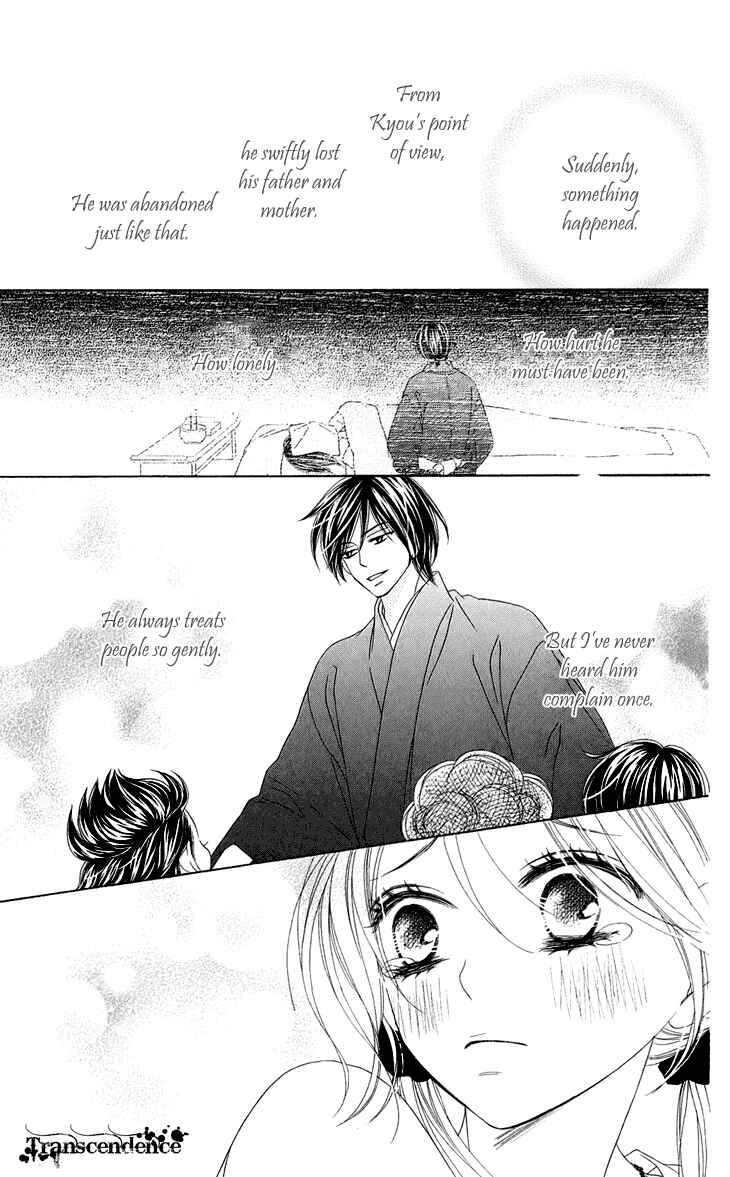 Page 29 Chapter 36 Black Bird