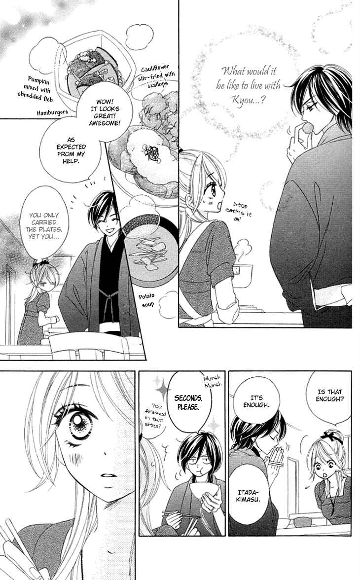 Page 12 Chapter 27 Black Bird