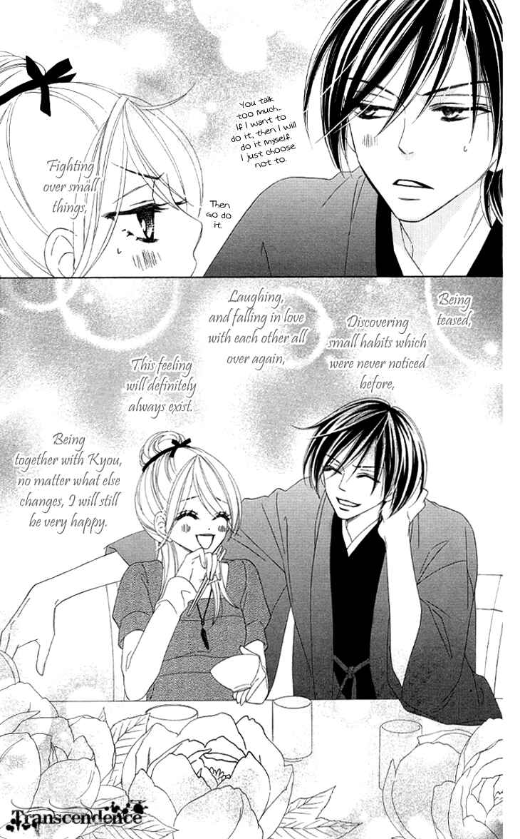 Page 18 Chapter 27 Black Bird