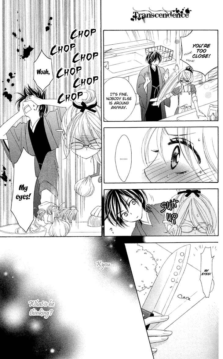 Page 6 Chapter 27 Black Bird