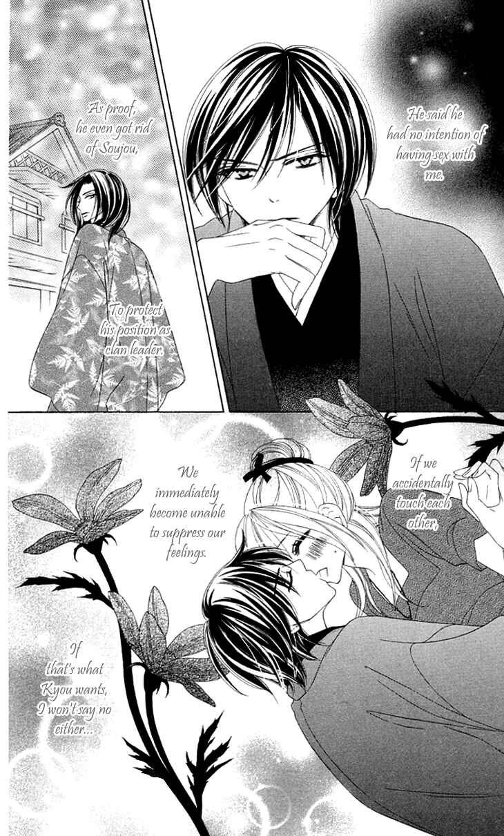 Page 7 Chapter 27 Black Bird