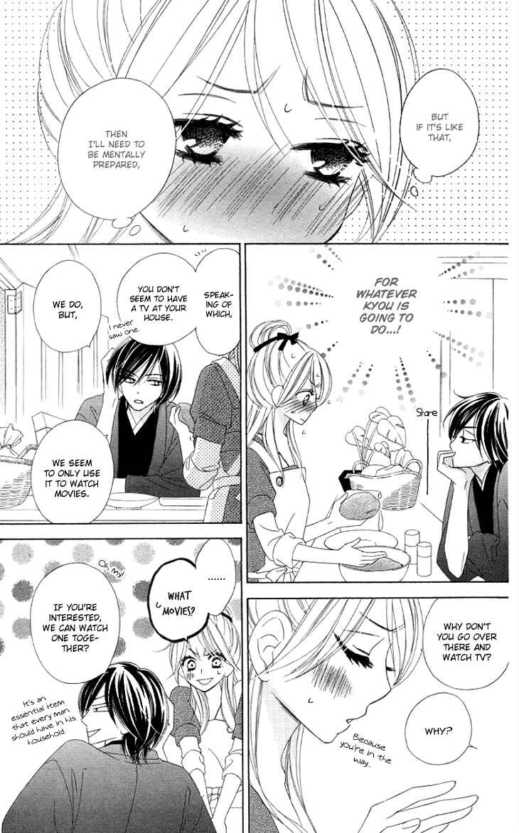 Page 8 Chapter 27 Black Bird