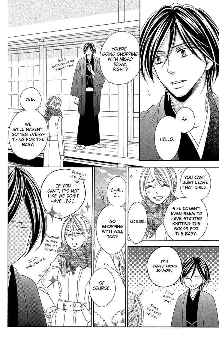 Page 15 Chapter 70 Black Bird