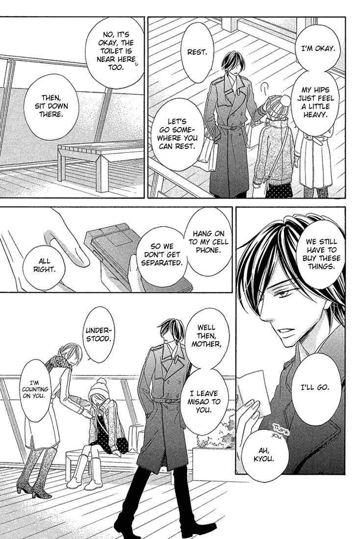 Page 18 Chapter 70 Black Bird