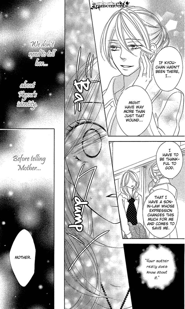 Page 34 Chapter 70 Black Bird
