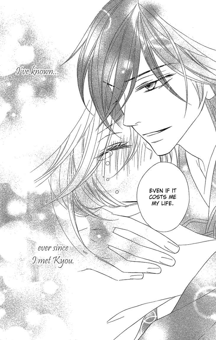 Page 40 Chapter 70 Black Bird