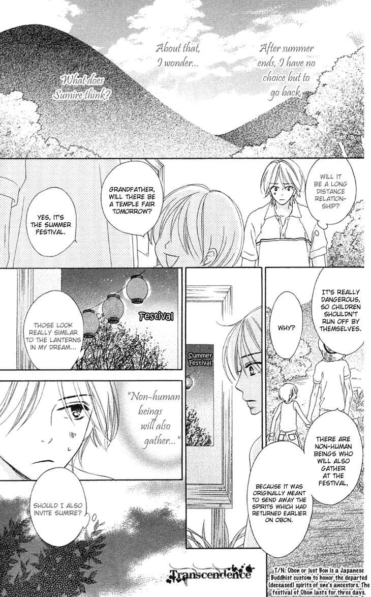Page 15 Chapter 28.6 Black Bird