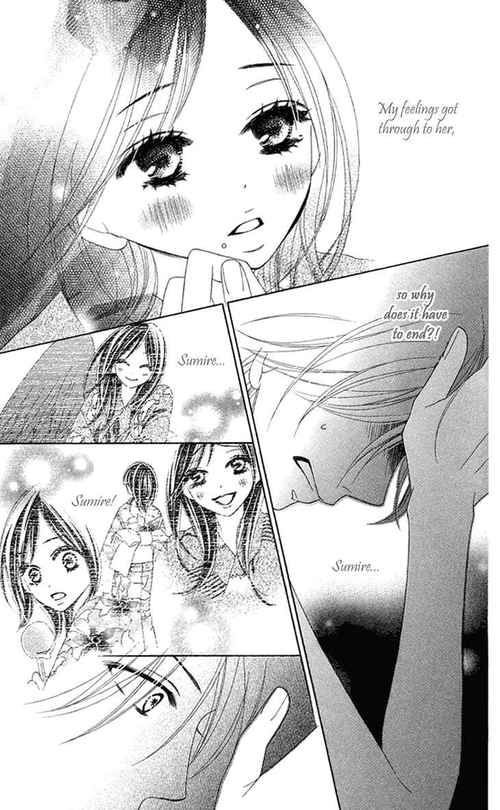 Page 19 Chapter 28.6 Black Bird