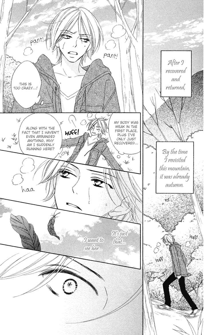 Page 29 Chapter 28.6 Black Bird