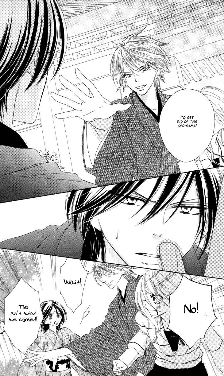 Page 13 Chapter 13 Black Bird