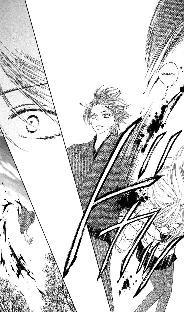 Page 19 Chapter 13 Black Bird