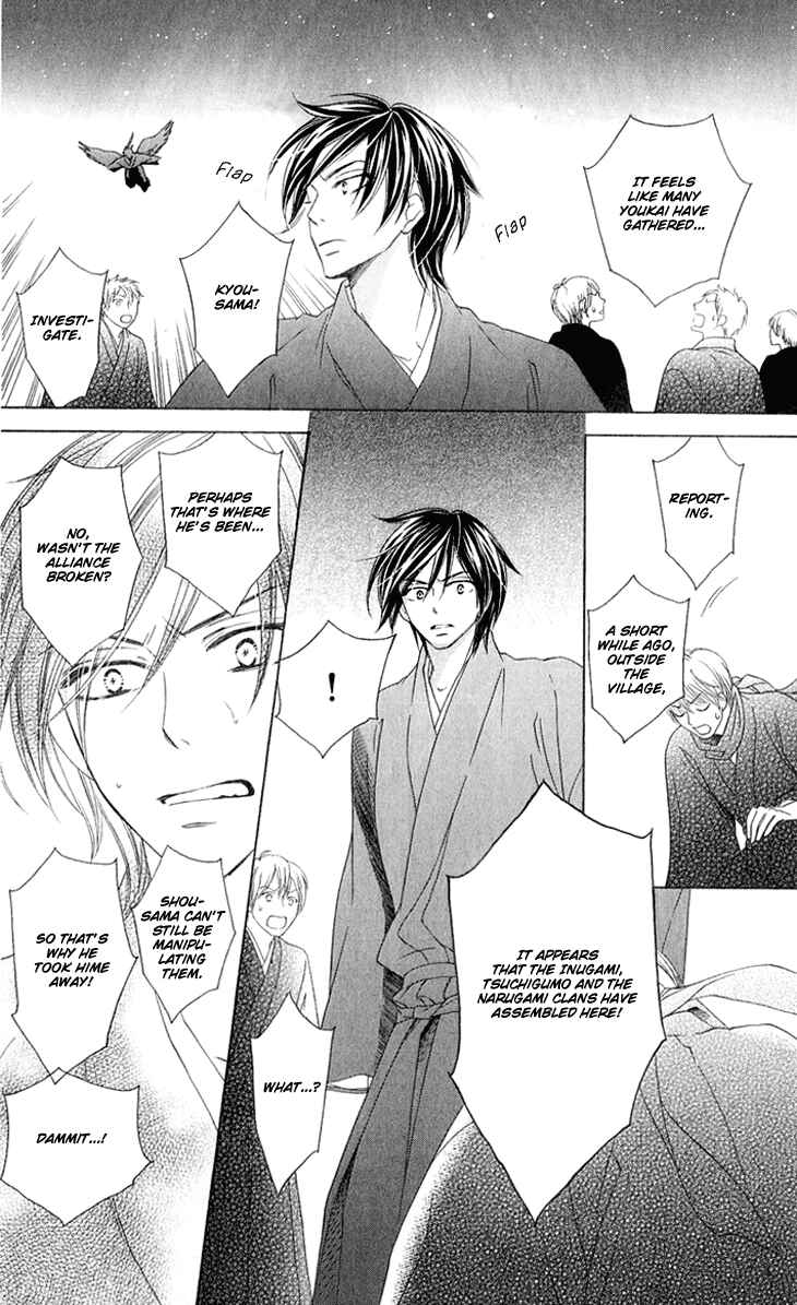 Page 15 Chapter 51 Black Bird