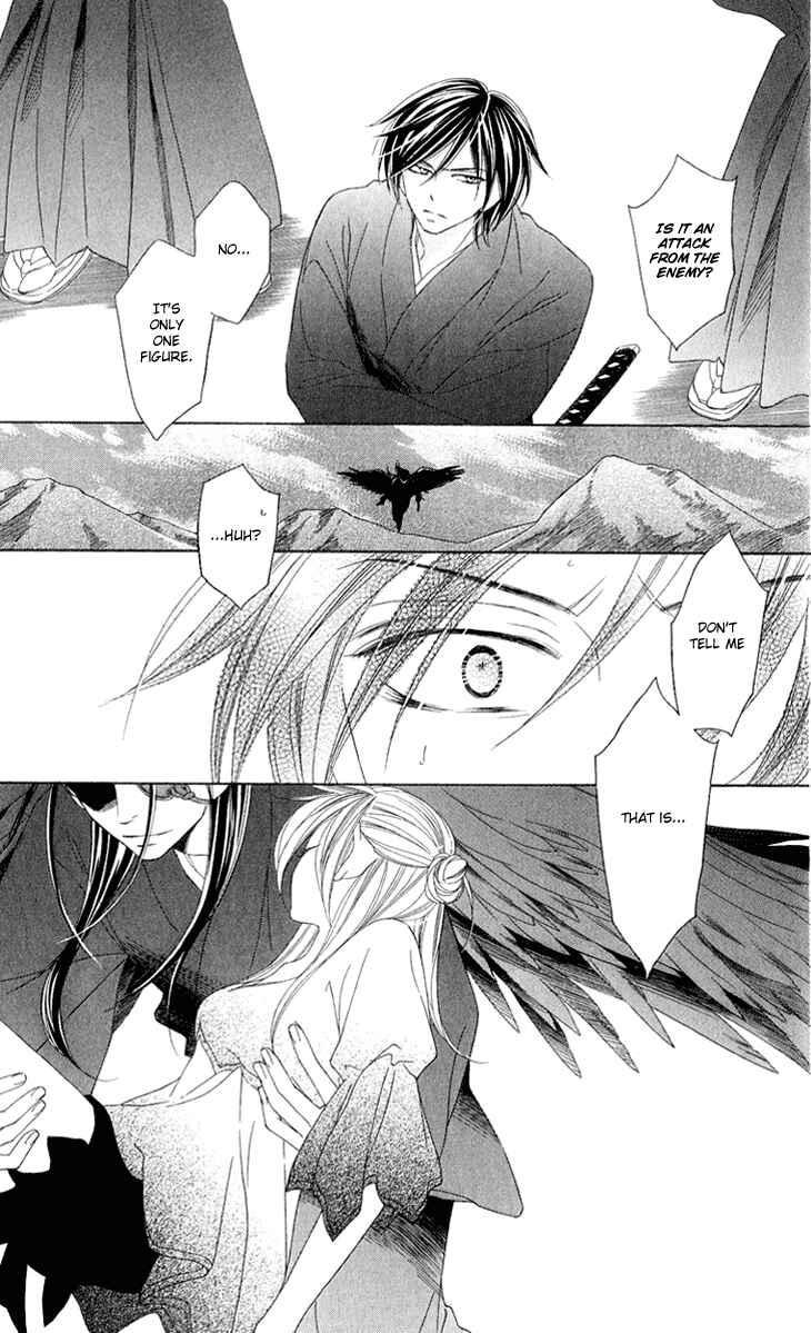Page 20 Chapter 51 Black Bird